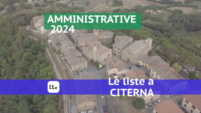 Citerna